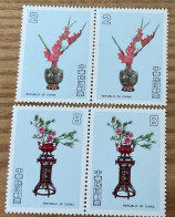 Taiwan Special Stamps - Sonstige & Ohne Zuordnung