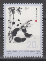 PR CHINA 1973 - China's Giant Pandas MNH** OG XF KEY VALUE - Unused Stamps