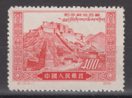 PR CHINA 1952 - Peaceful Liberation Of Tibet ORIGINAL PRINT MNH** XF - Neufs