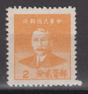 REPUBLIC OF CHINA 1949 - Dr. Sun Yat-sen Pointy Shoulders MNGAI - 1912-1949 République