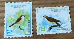 Taiwan Special Stamps - Other & Unclassified