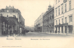 Russia - MOSCOW - Myasnitskaya Street - Publ. Knackstedt & Näther 104 - Russland