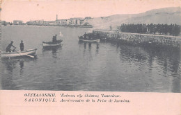 Greece - SALONICA - Anniversary Of The Capture Of Ioannina - Publ. G. N. Alexakis 1060 - Greece