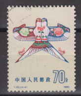 PR CHINA 1980 - Kites KEY VALUE - Oblitérés