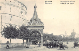 Russia - MOSCOW - Varvaskaya Gate - Publ. Knackstedt & Näther 87 - Rusland