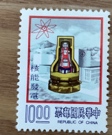 Taiwan Special Stamps - Andere & Zonder Classificatie