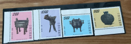 Taiwan Special Stamps - Autres & Non Classés