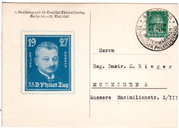 DR, Gebr. 5 Pf. 33. Dt. Philatelistentag Mai 1927 M. Abb. Ph. Kosack In Blau - Sonstige & Ohne Zuordnung