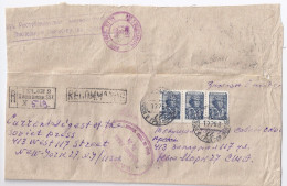 UdSSR 1953, Einschreiben Drucksache V Tsilisi N USA. 3x25 Kop. Zollstempel #1784 - Autres & Non Classés