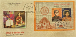 India 2024 LEGENDARY POETS OF ODISHA SOUVENIR SHEET FIRST DAY COVER FDC As Per Scan - Cartas & Documentos