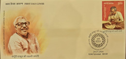 India 2024 100th. Birth Anniversary Of Karpoori Thakur FIRST DAY COVER FDC As Per Scan - Brieven En Documenten