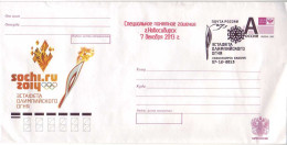 (Timbres). Russie. Russia. 07.12.2013 Novosibirsk. Flamme Olympique Sochi - FDC