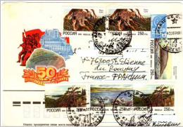 (Timbres). Russie. URSS. Mourmansk 13.03.94 Murmansk & 11.09.94 St Petersburg & 10.05.95 Peter & 24.07.92 Murm. - Brieven En Documenten