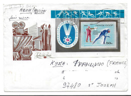 (Timbres). Russie. URSS. 14.12.83 Moscou Spartakiade D'Hiver Bloc N° 153 - Franking Machines (EMA)