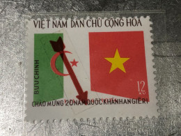 VIET NAM Stamps PRINT ERROR-1975-(tem In Lõi-de Chu-no301--12xu )1-STAMPS-vyre Rare - Viêt-Nam