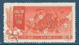 Chine  China -1957 - Carte Du Fleuve Jaune Y&T N° 1112 Oblitéré - Usati