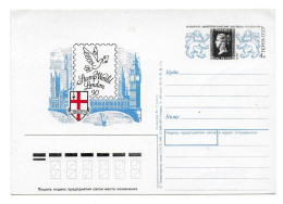 (Timbres). Russie. Russia. URSS. USSR. London 90 Timbre Sur Timbre - Postzegels Op Postzegels