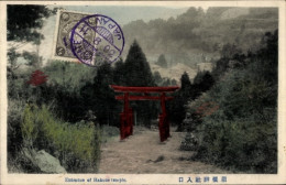CPA Hakone Präfektur Kanagawa Japan, Tempeleingang - Andere & Zonder Classificatie