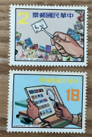 Taiwan Special Stamps - Other & Unclassified