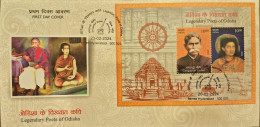 India 2024 LEGENDARY POETS OF ODISHA SOUVENIR SHEET FIRST DAY COVER FDC As Per Scan - FDC