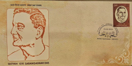 India 2024 Sarangadhar Das Rs.5 1v FIRST DAY COVER FDC As Per Scan - Sonstige & Ohne Zuordnung