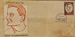 India 2024 Sarangadhar Das Rs.5 1v FIRST DAY COVER FDC As Per Scan - Autres & Non Classés