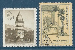 Chine  China** -1958 - Y&T N° 1123/1141 Oblitérés - Used Stamps
