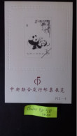 CHINE  BLOC FEUILET  N°38** PANDA - Autres & Non Classés