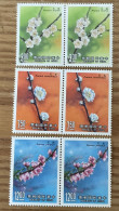 Taiwan Special Stamps - Sonstige & Ohne Zuordnung