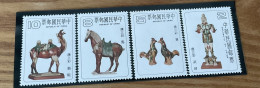 Taiwan Special Stamps - Sonstige & Ohne Zuordnung