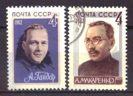 Soviet Union USSR 2684 & 2685 Used (1962) - Oblitérés