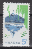 PR CHINA 1979 - 1980 - Beijing Scenes MNH** OG XF KEY VALUE - Unused Stamps