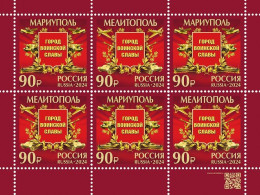 Russia Russland Russie 2024 Occupation Of Ukraine Mariupol Melitopol "towns Of Glory" Block \ Sheetlet MNH - Blocks & Sheetlets & Panes