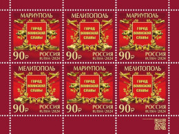 Russia Russland Russie 2024 Occupation Of Ukraine Mariupol Melitopol "towns Of Glory" Block \ Sheetlet MNH - Militaria