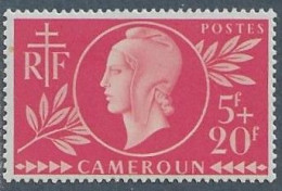 CAMEROUN N°265 **  Neuf Sans Charnière MNH - Unused Stamps