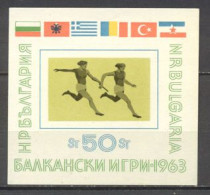 Bulgarie    BF  11    * *      TB    Sport  Jeux Balkaniques   - Blocs-feuillets