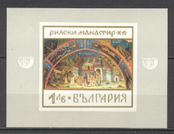 Bulgarie    BF  24    * *      TB   Peinture Religion   - Blocks & Kleinbögen