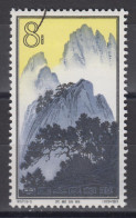 PR CHINA 1963 - 8分 Hwangshan Landscapes CTO - Gebraucht
