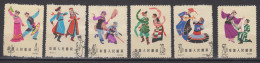 PR CHINA 1962 - Chinese Folk Dances CTO WITH FIRST DAY CANCELLATION - Used Stamps