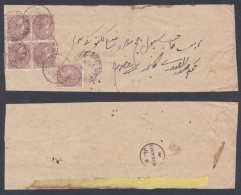 Inde British India 1866 Used Cover, East India Queen Victoria One Anna Stamps, To Lucknow, Judge - 1858-79 Crown Colony