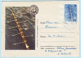 USSR 1956.00. Spartakiade Of Nations - Rowing. Used Cover - 1950-59