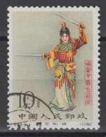 PR CHINA 1962 - Stage Art Of Mei Lan-fang CTO - Gebraucht