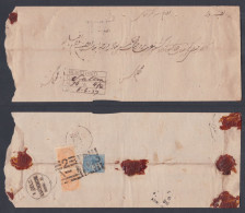 Inde British India 1877 Used Registered Cover, East India Queen Victoria 2 Anna Stamps, To Lucknow - 1858-79 Compagnie Des Indes & Gouvernement De La Reine