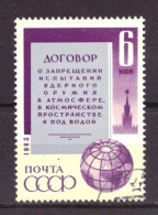 Soviet Union USSR 2827 Used (1963) - Oblitérés