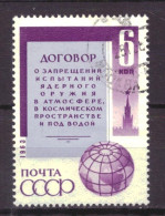 Soviet Union USSR 2827 Used (1963) - Oblitérés