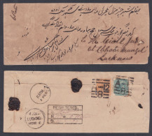 Inde British India 1874 Used Registered Cover, East India Queen Victoria 2 Anna + 4 An Stamps, To Lucknow - 1858-79 Compagnie Des Indes & Gouvernement De La Reine