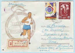 USSR 1957.0127. Moscow Youth Festival Sports Games - Running. Used Cover - 1950-59