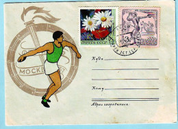 USSR 1957.0131. Moscow Youth Festival Sports Games - Discus Throw. Cover - 1950-59