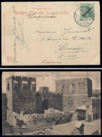 Jerusalem 1908 - Germany Levant Post In Palestine Tower Of David Postcard - Autres & Non Classés