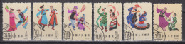 PR CHINA 1962 - Chinese Folk Dances CTO XF WITH VERY NICE CANCELLATION - Used Stamps